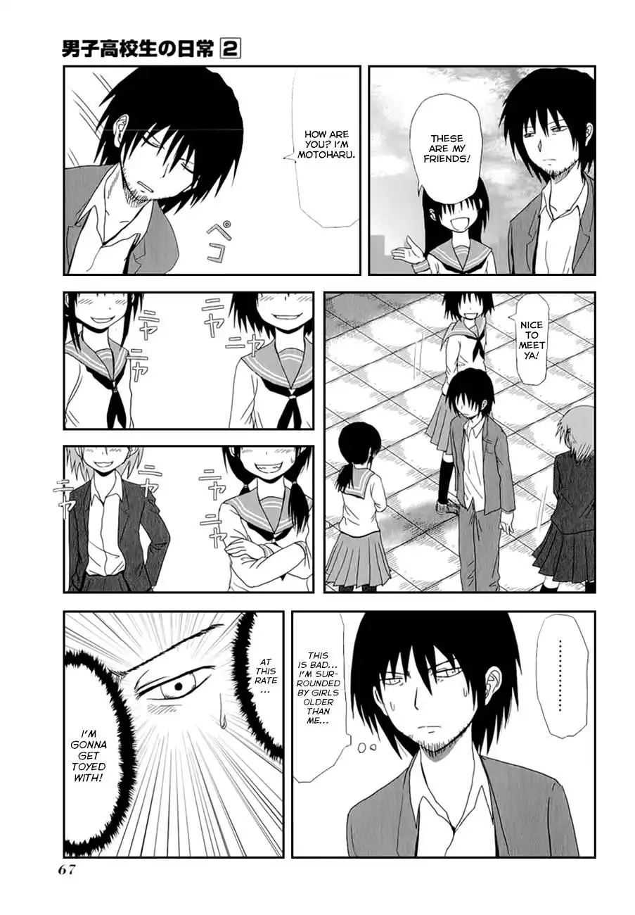 Danshi Koukousei no Nichijou Chapter 24 5